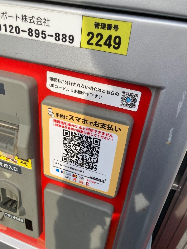 SANパーク 世田谷代沢7 の写真 3