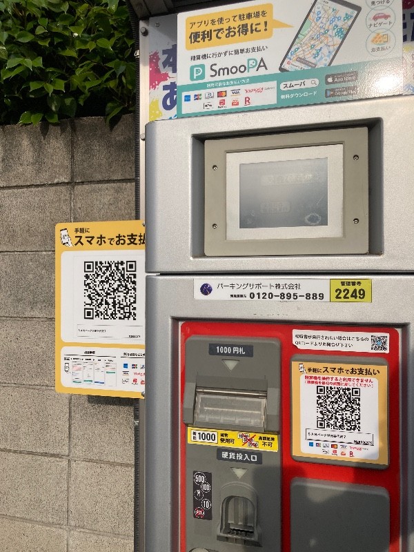 SANパーク 世田谷代沢7 の写真 5
