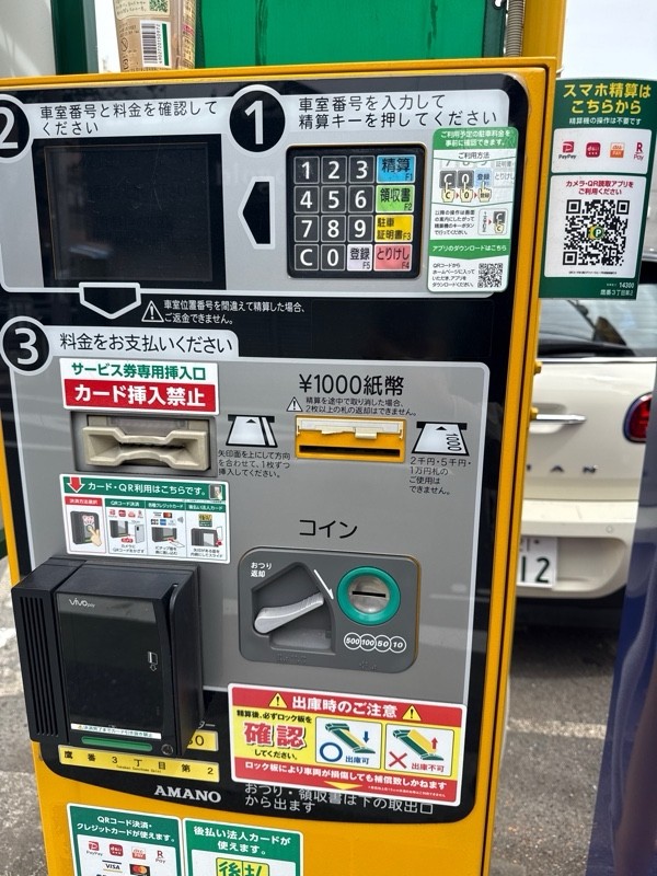 リパーク鷹番3丁目第2 の写真 4