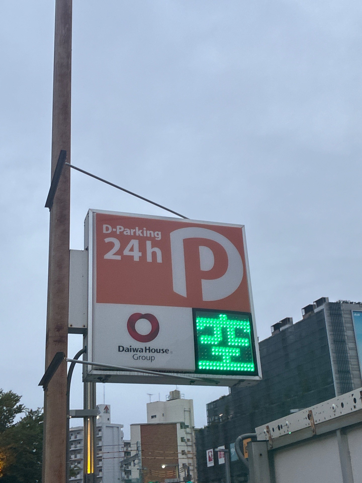 Dパーキング東京スカイツリー前第1 の写真 4
