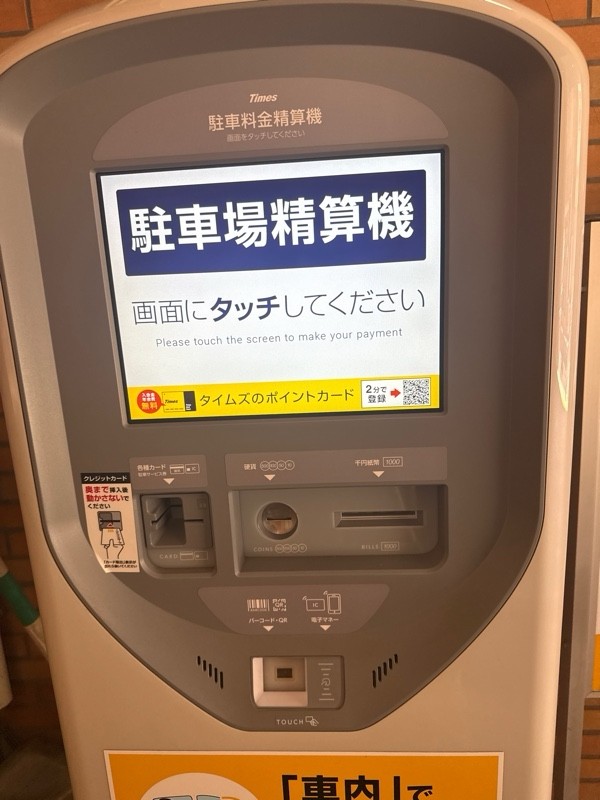 タイムズ西五反田第54 の写真 4