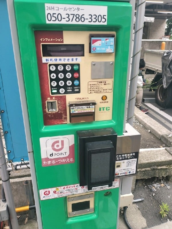 NPC24H九段南パーキング の写真 5