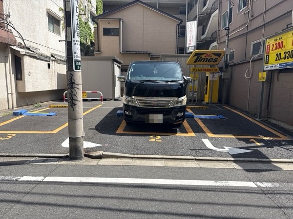タイムズ西五反田3丁目 の写真 2