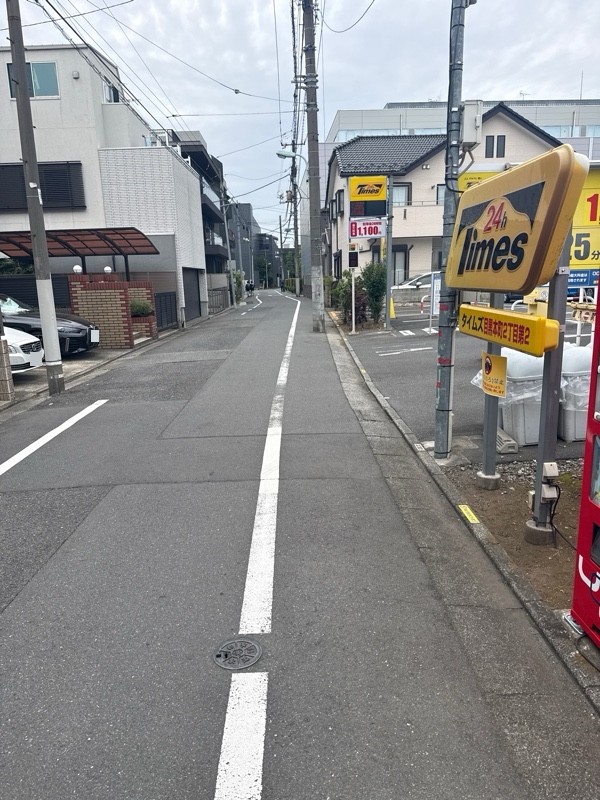 タイムズ目黒本町2丁目第2 の写真 1