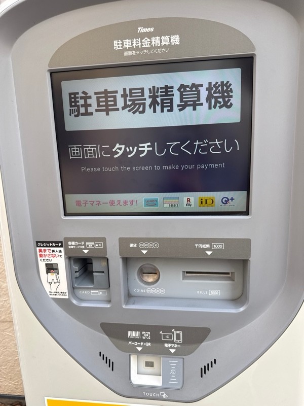 タイムズ神田金物通り の写真 4