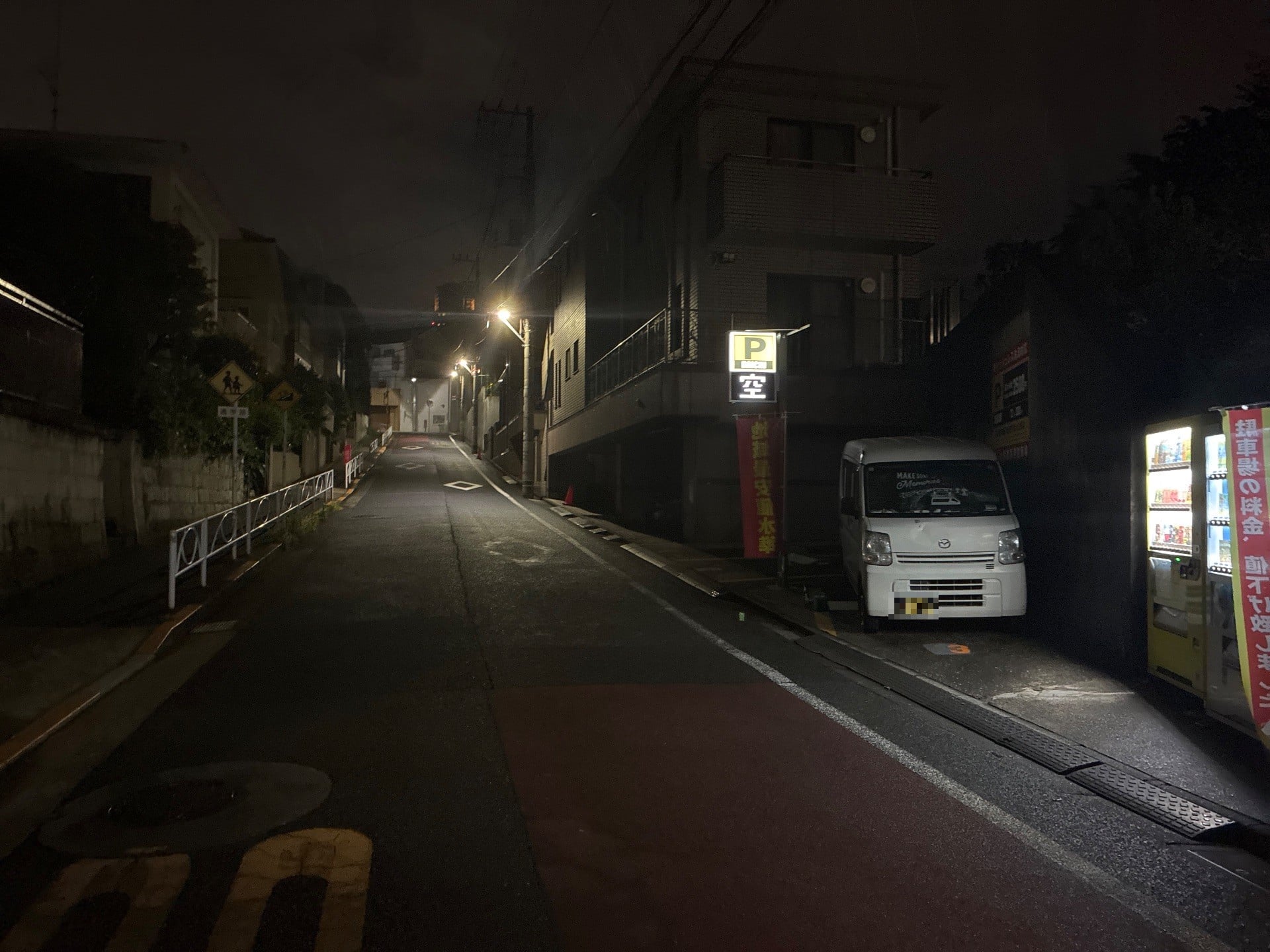 DAICHI PARK No.219 菅刈公園前 の写真 1