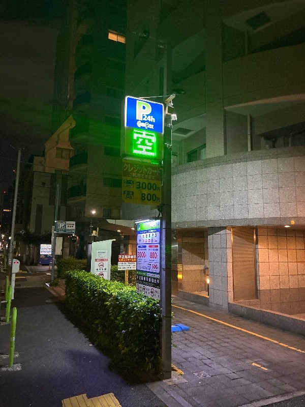エコロパーク 新橋第6駐車場 の写真 1