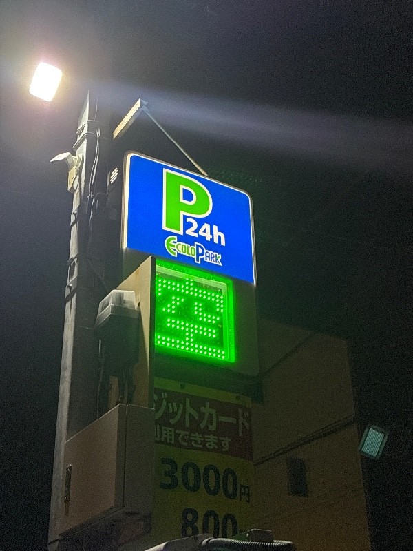 エコロパーク 新橋第6駐車場 の写真 4
