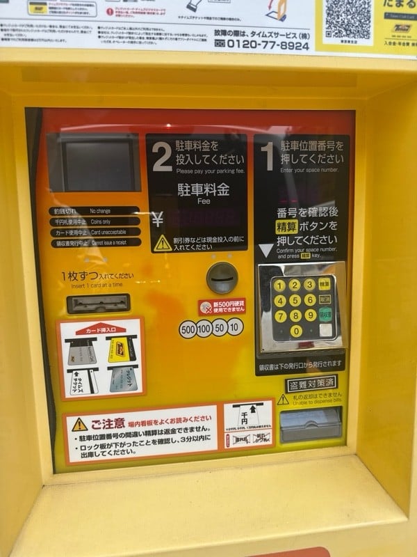 タイムズ白金台第11 の写真 4