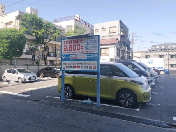 GSパーク新宿六丁目第一駐車場 の写真 1