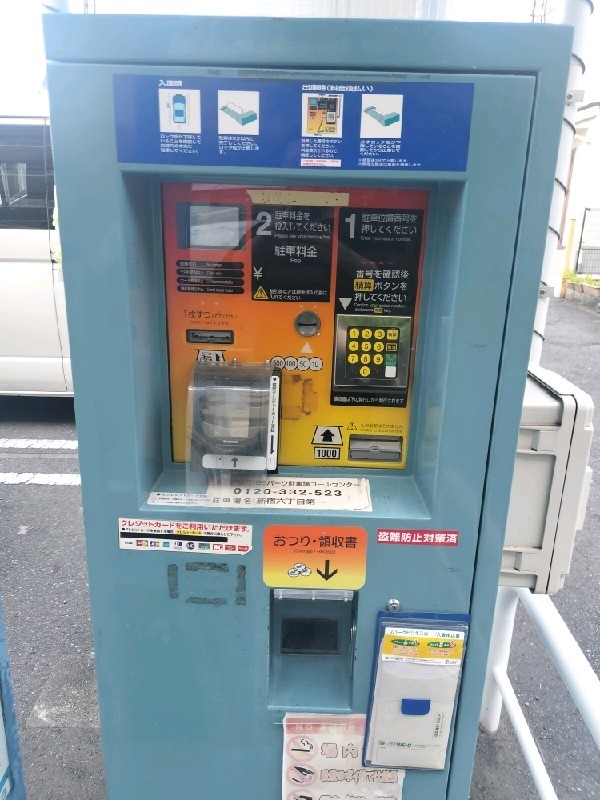 GSパーク新宿六丁目第一駐車場 の写真 4