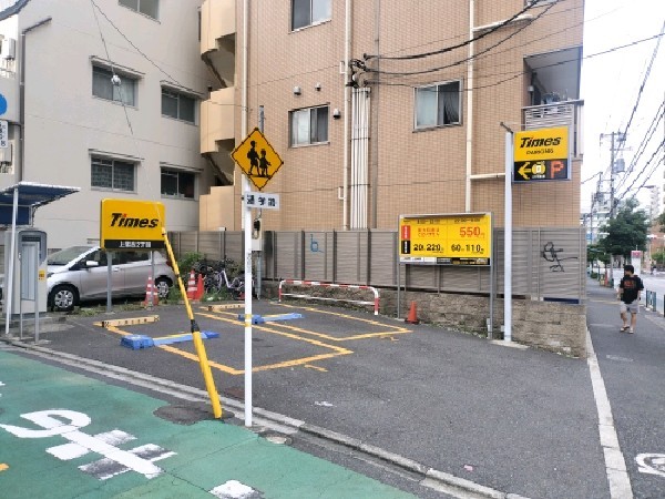 タイムズ上落合2丁目 の写真 1