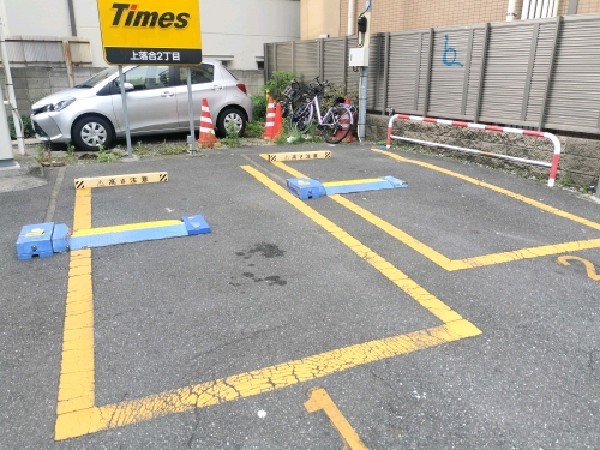 タイムズ上落合2丁目 の写真 2