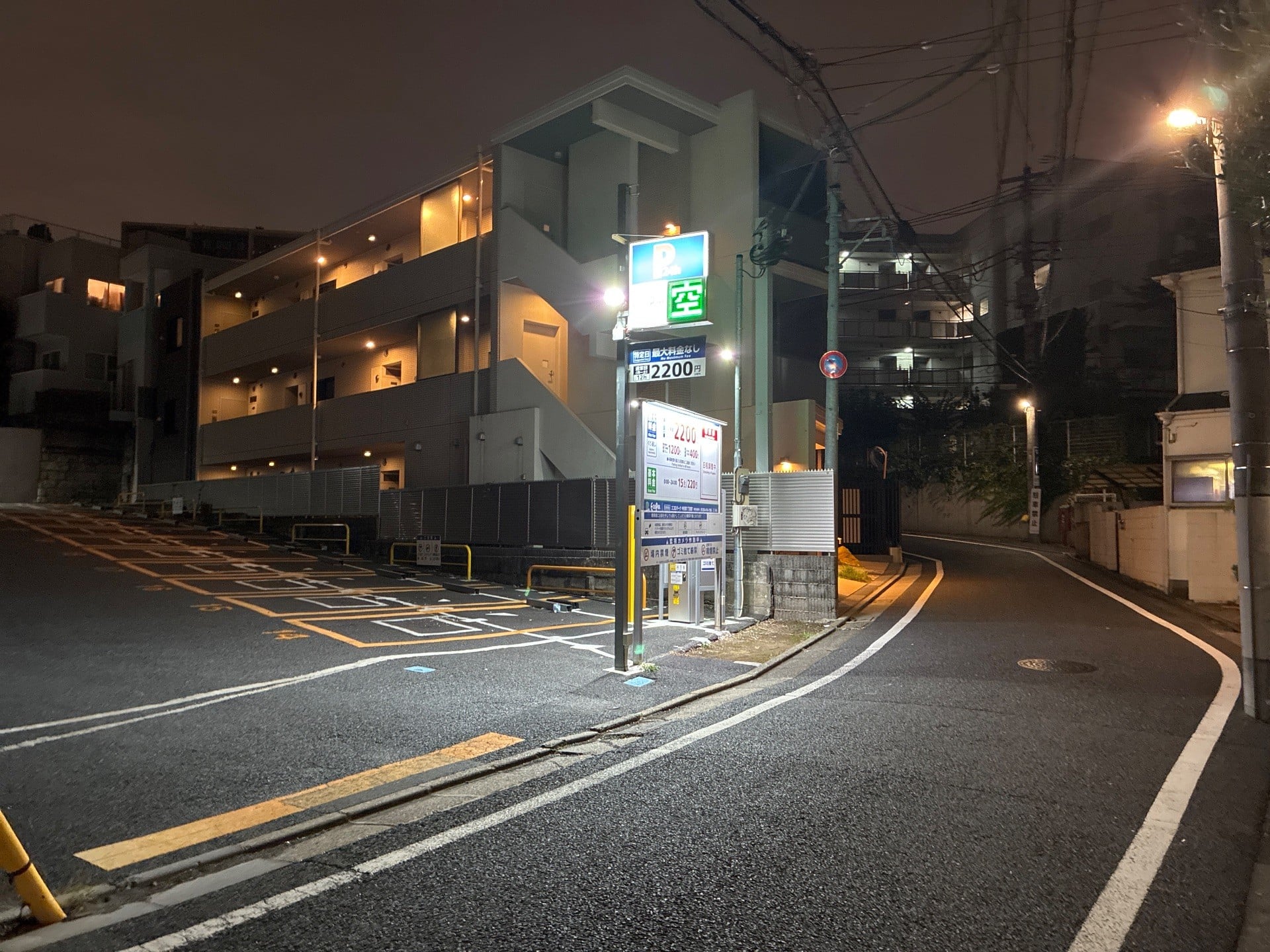 エコロパーク 中目黒1丁目第1駐車場 の写真 1