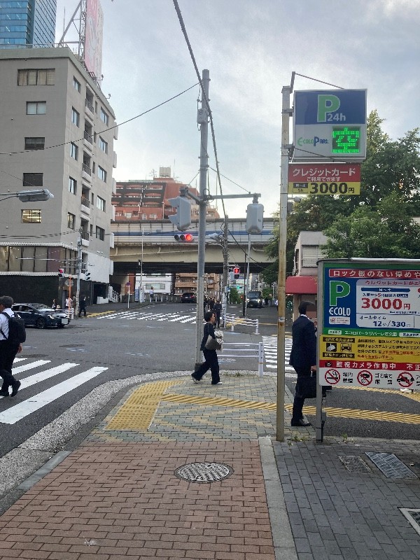 エコロパーク リバーレ芝公園駐車場 の写真 1