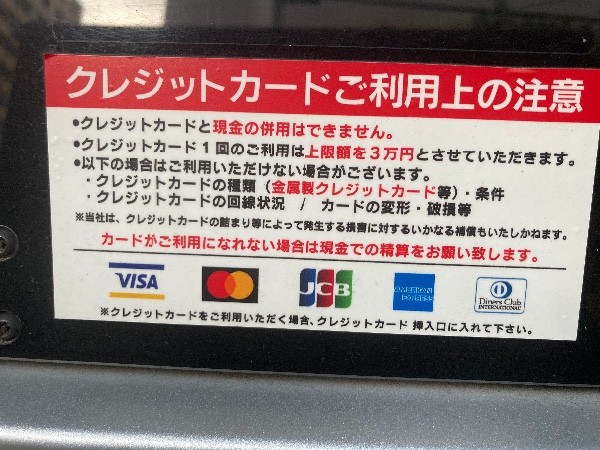 エコロパーク リバーレ芝公園駐車場 の写真 3