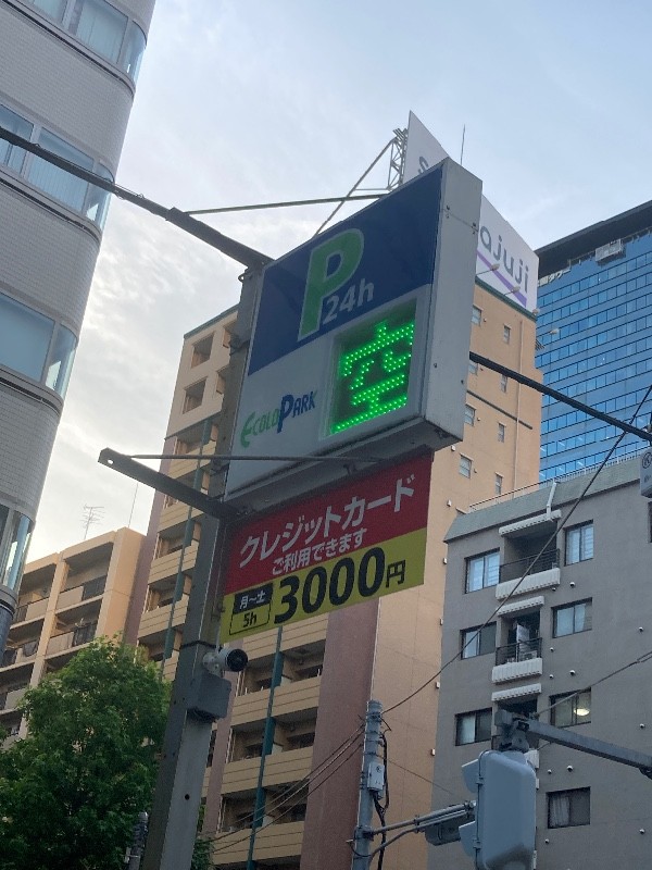 エコロパーク リバーレ芝公園駐車場 の写真 5