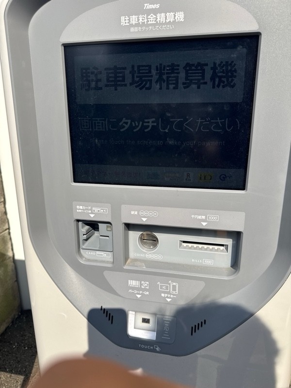 タイムズ東麻布第7 の写真 4