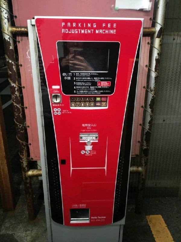 ウエストパーキング高田2丁目 の写真 5