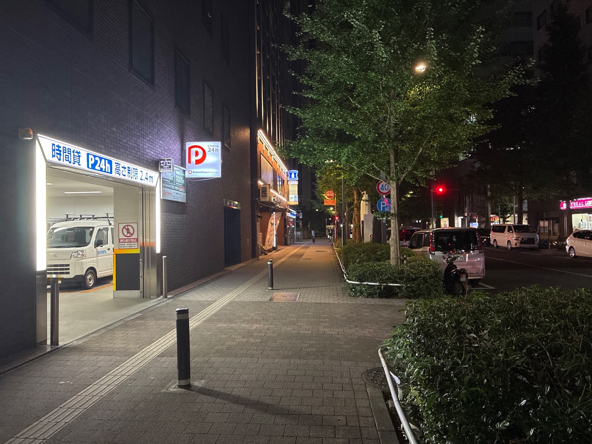 Dパーキング西新宿1丁目第1 の写真 1