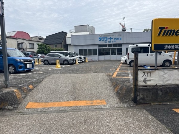 タイムズ清水池第2 の写真 2