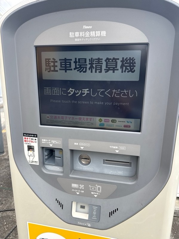 タイムズ清水池第2 の写真 4
