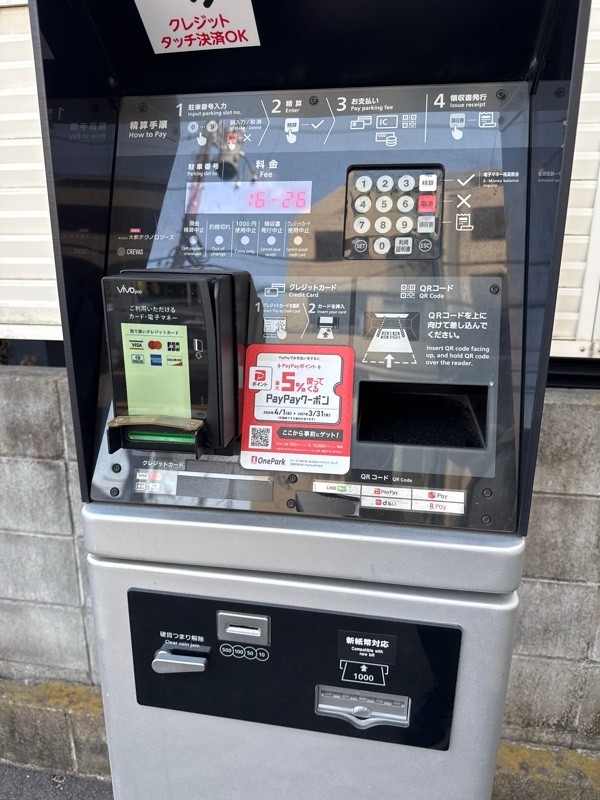 OnePark 荏原1丁目 の写真 4
