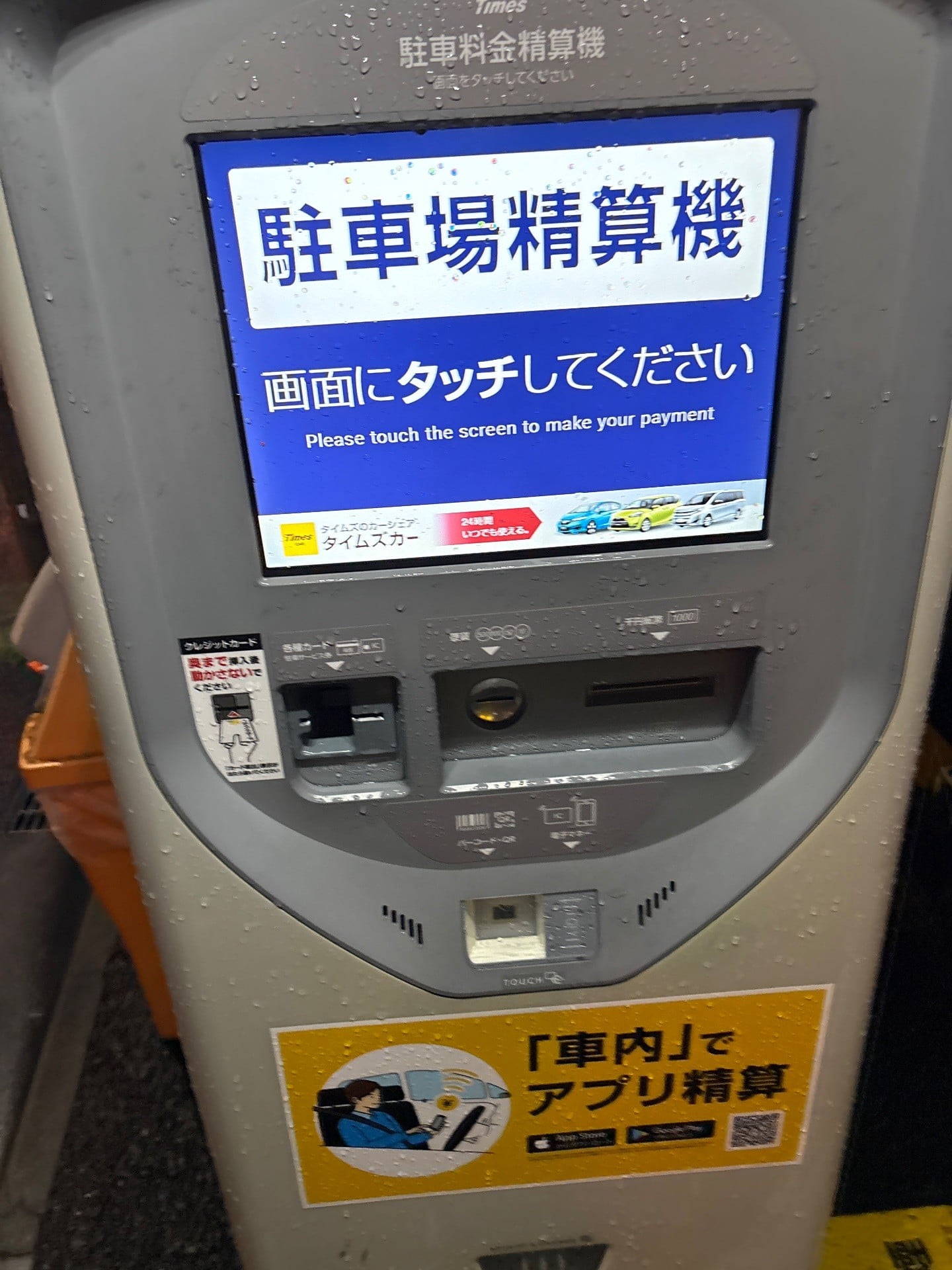 タイムズ駒形2丁目第3 の写真 3