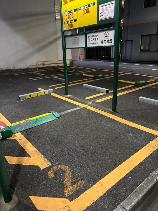リパーク蔵前4丁目 の写真 1