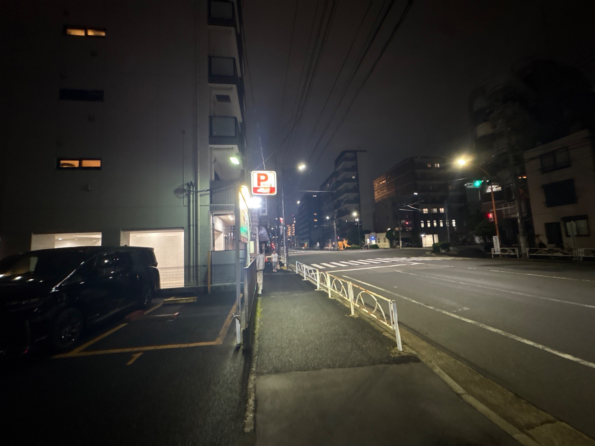 パークステーション本所第1 の写真 1