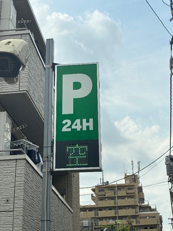 LRD西新宿第1パーキング の写真 4