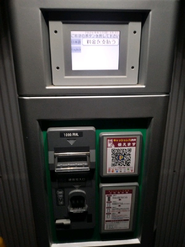 コインパーク四谷三栄町第6 の写真 4
