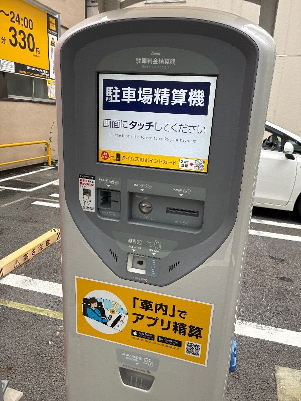 タイムズ八丁堀第11 の写真 4