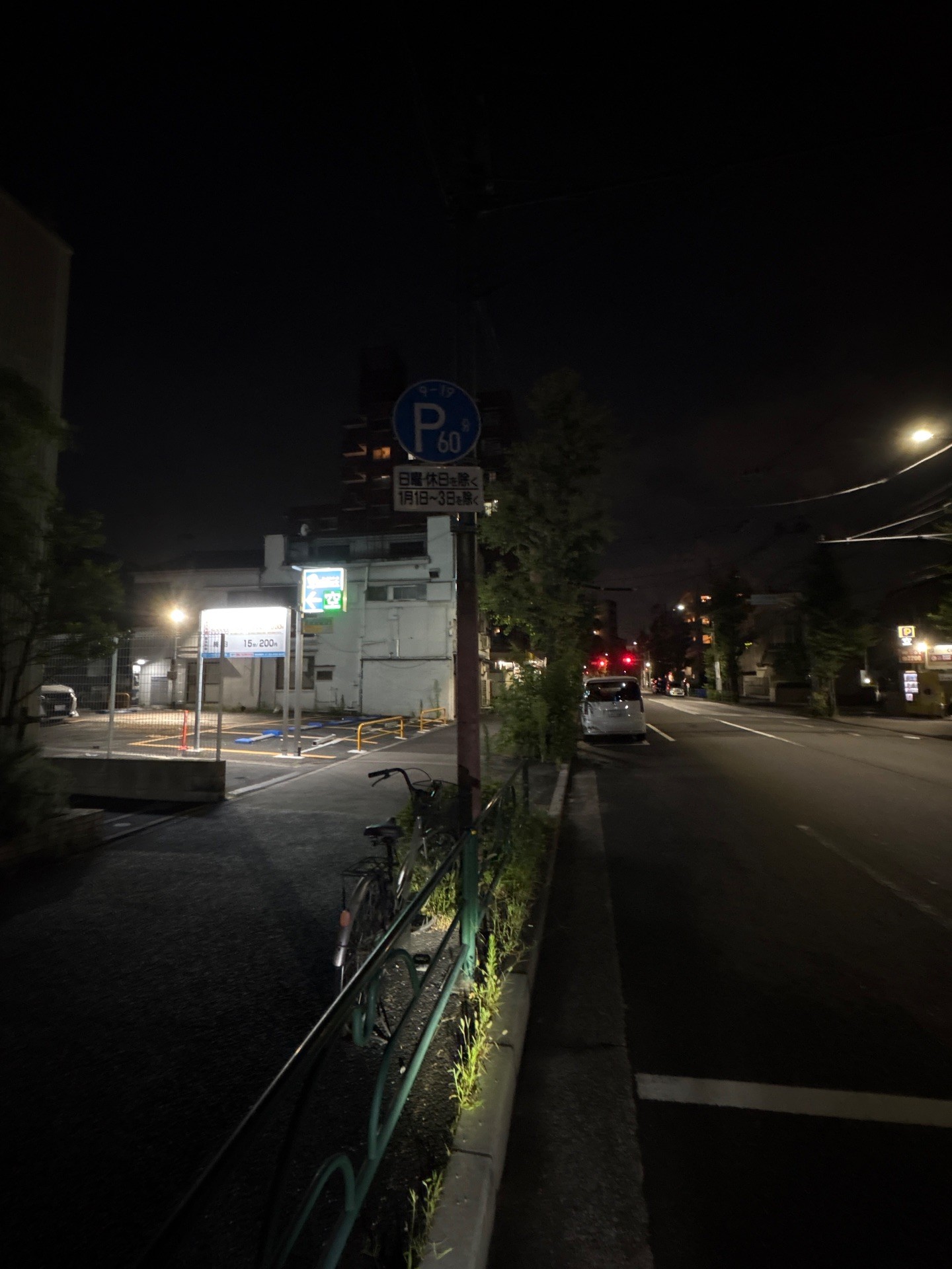 GSパーク小石川五丁目第二駐車場 の写真 1