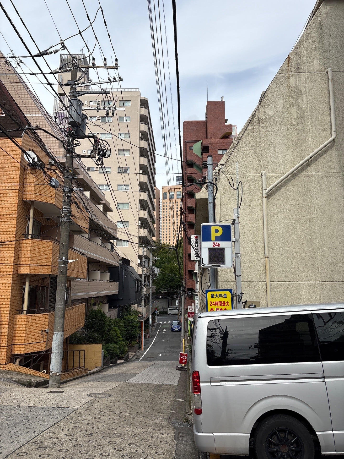 wepark西新宿第1 の写真 1