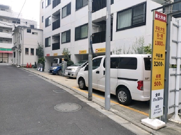 ノイパーキング恵比寿2丁目 の写真 1