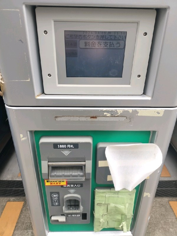 ノイパーキング恵比寿2丁目 の写真 4