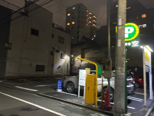 リパーク松が谷1丁目第5 の写真 1