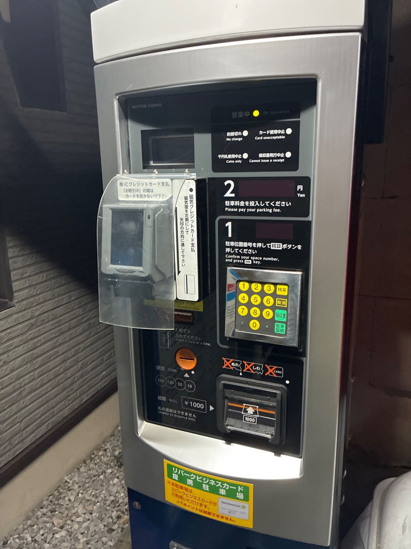 GSパーク新川一丁目駐車場 の写真 4