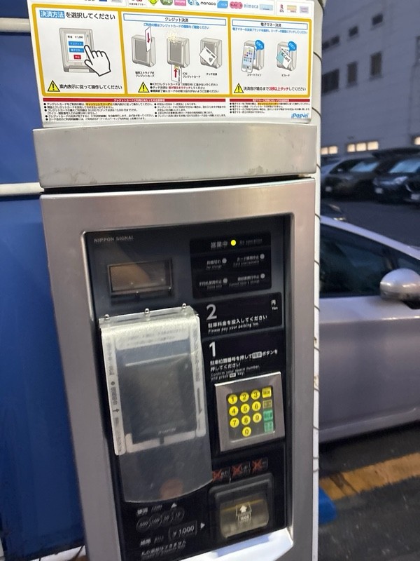 ニッシンパーク江東橋5丁目 の写真 3