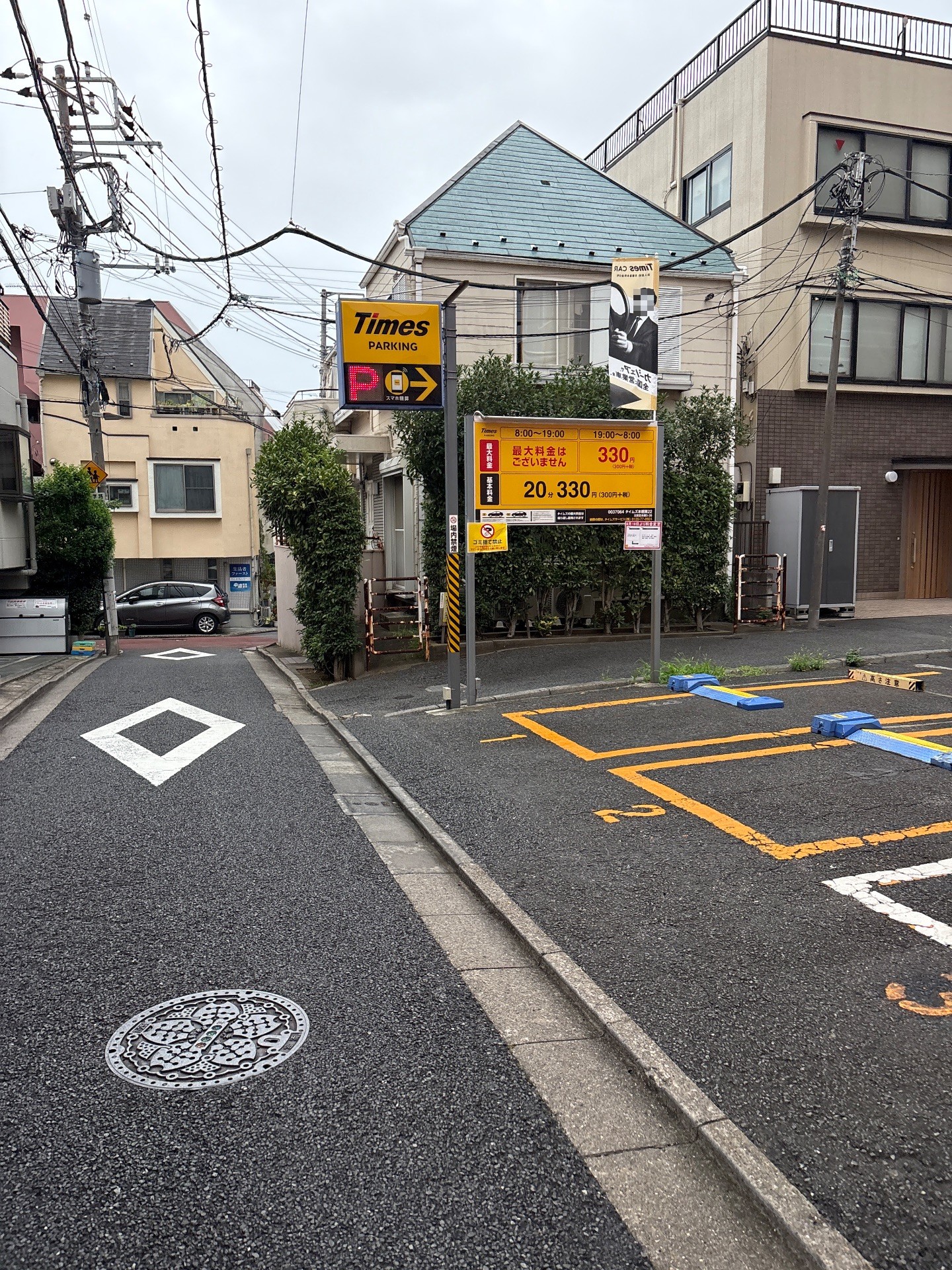 タイムズ本郷第22 の写真 1