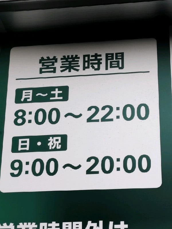 レム六本木駐車場 の写真 4