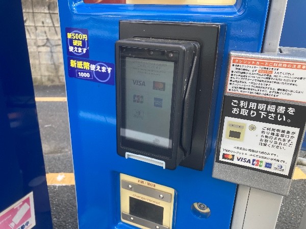 wepark渋谷東第1 の写真 3
