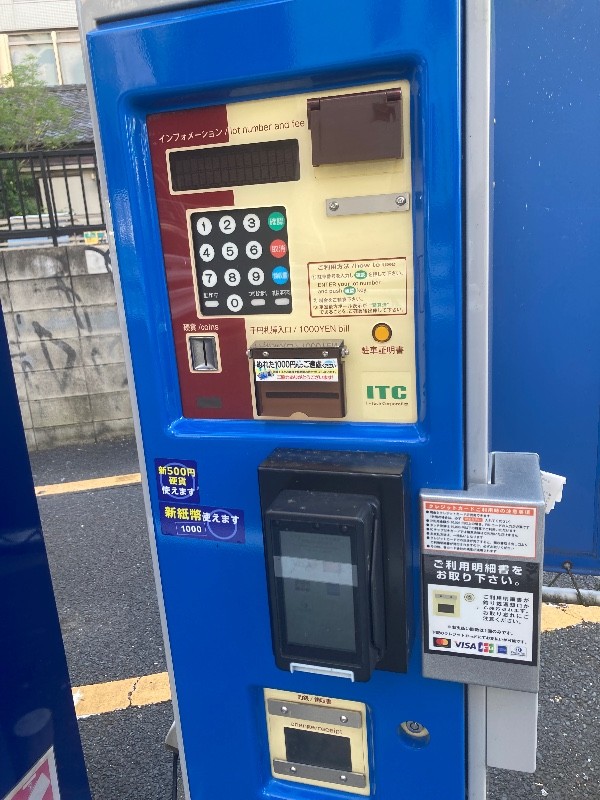 wepark渋谷東第1 の写真 5