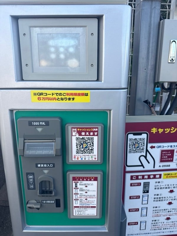 コインパーク下馬5丁目第2 の写真 4