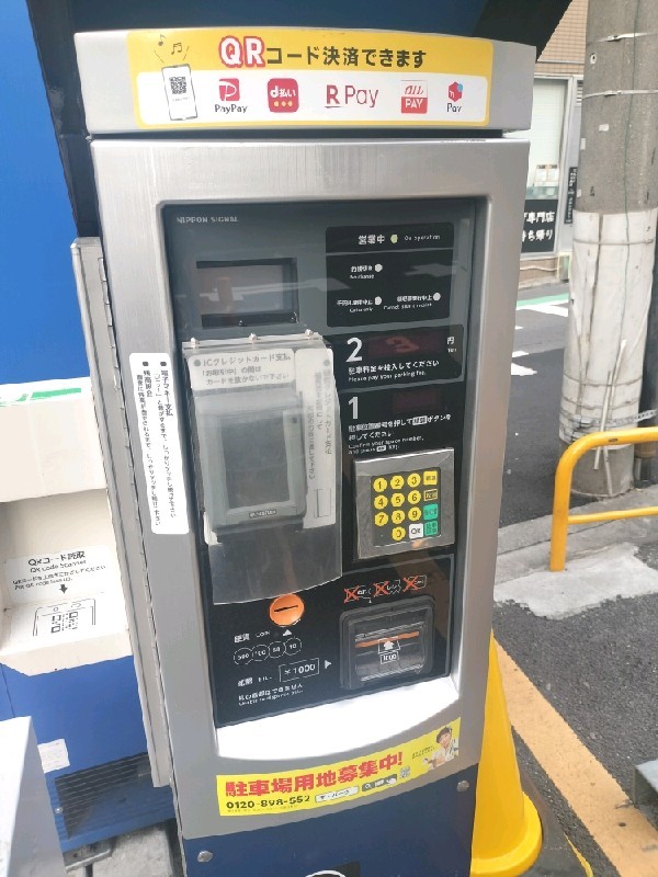 ザ・パーク 西麻布2丁目第1 の写真 5