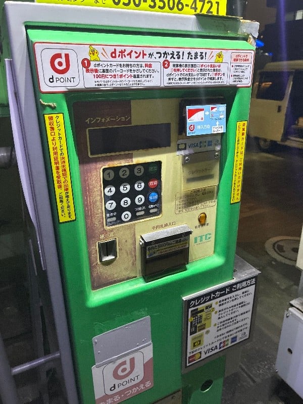 PEN江東区佐賀1丁目パーキング の写真 4