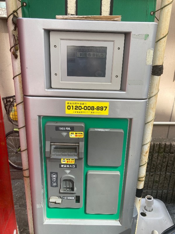 ユアーズ・パーキング渋谷3丁目駐車場 の写真 5