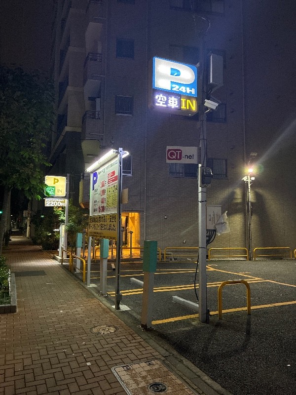 パーキングJ入船1丁目駐車場 の写真 1