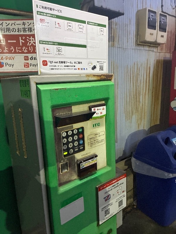 パーキングJ入船1丁目駐車場 の写真 5